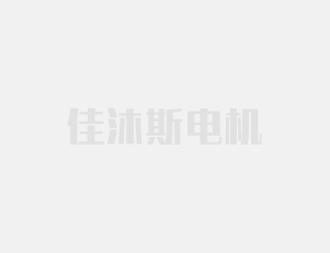 電機(jī)防腐性能如何？